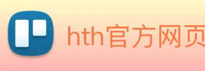 hth官方网页版 logo